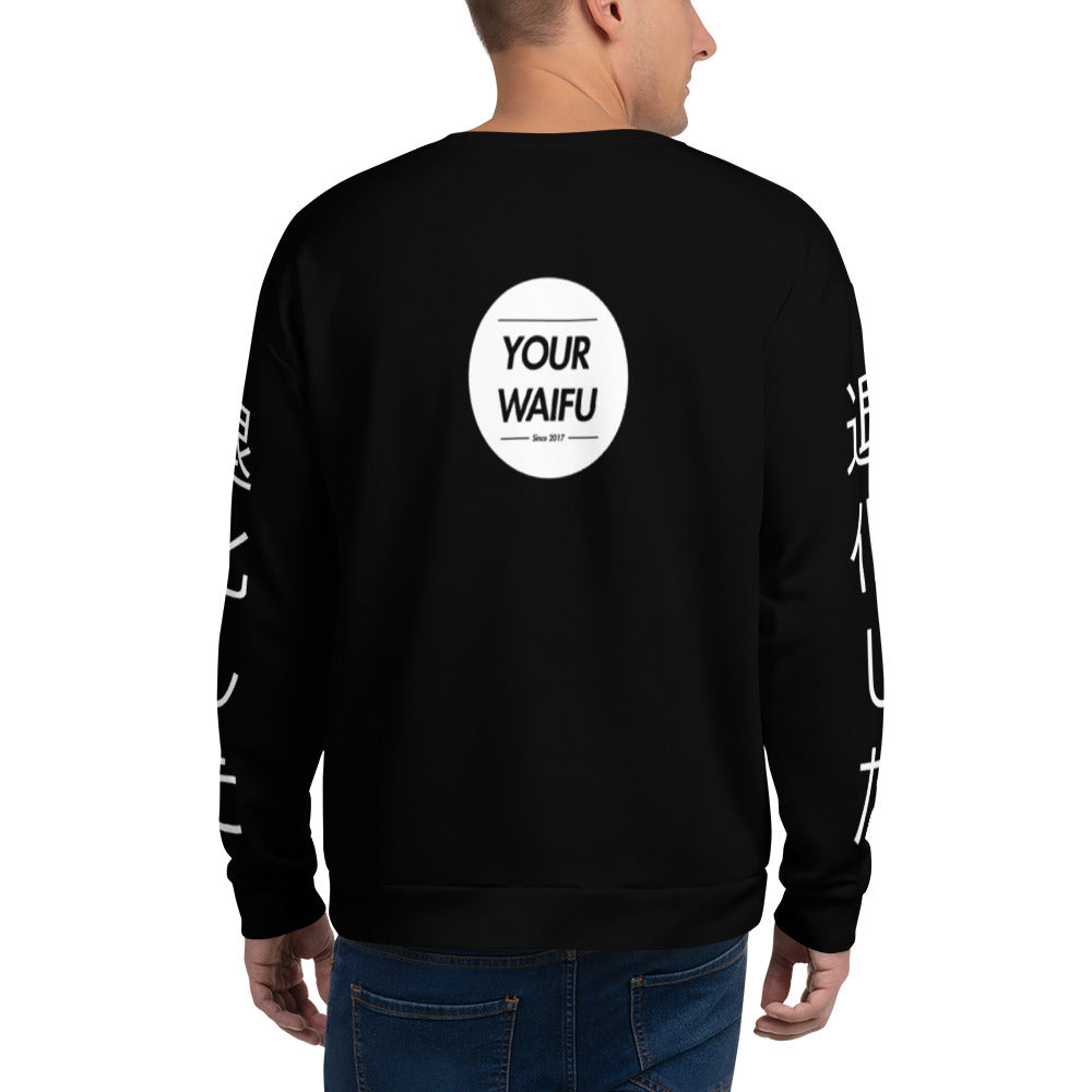 Yuri Premium Unisex Sweatshirt