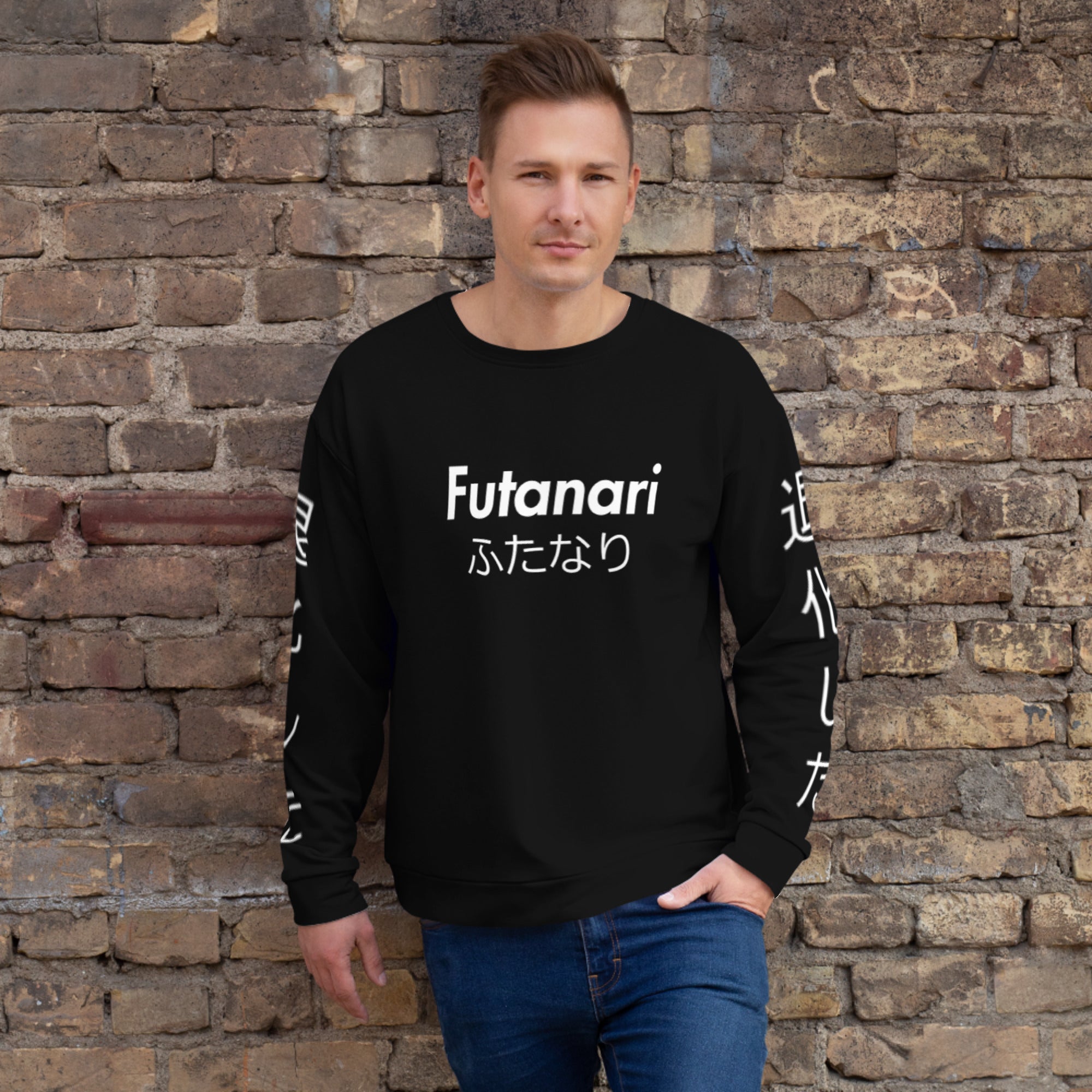 Futanari Premium Unisex Sweatshirt