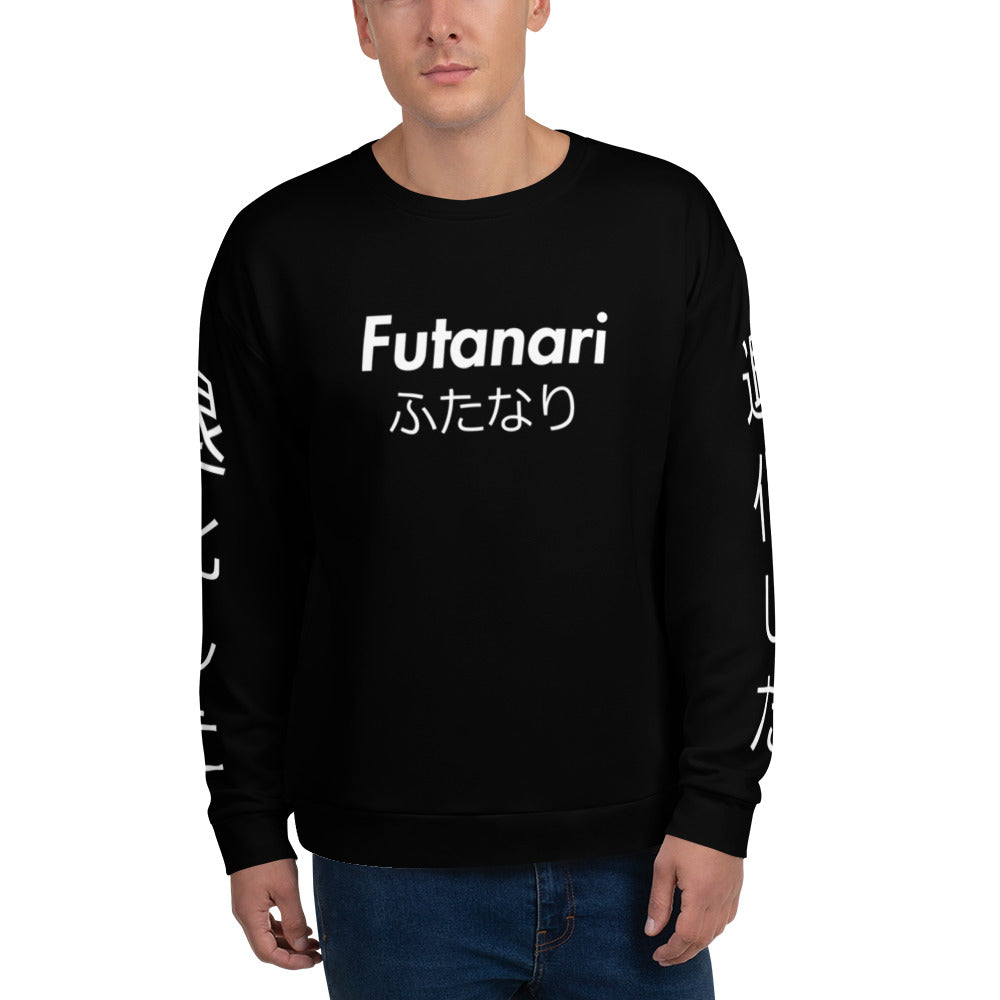 Futanari Premium Unisex Sweatshirt