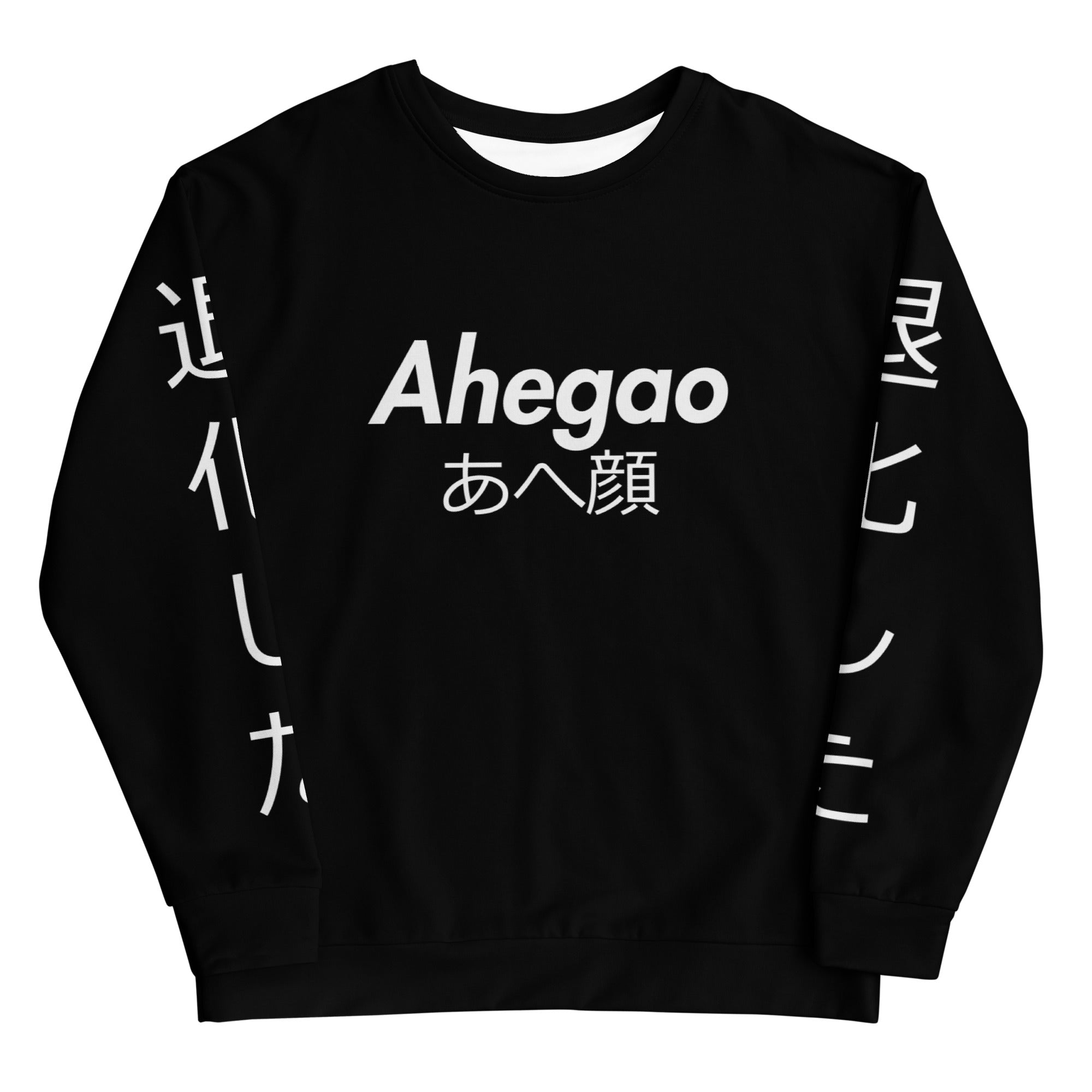 Ahegao Premium Unisex Sweatshirt