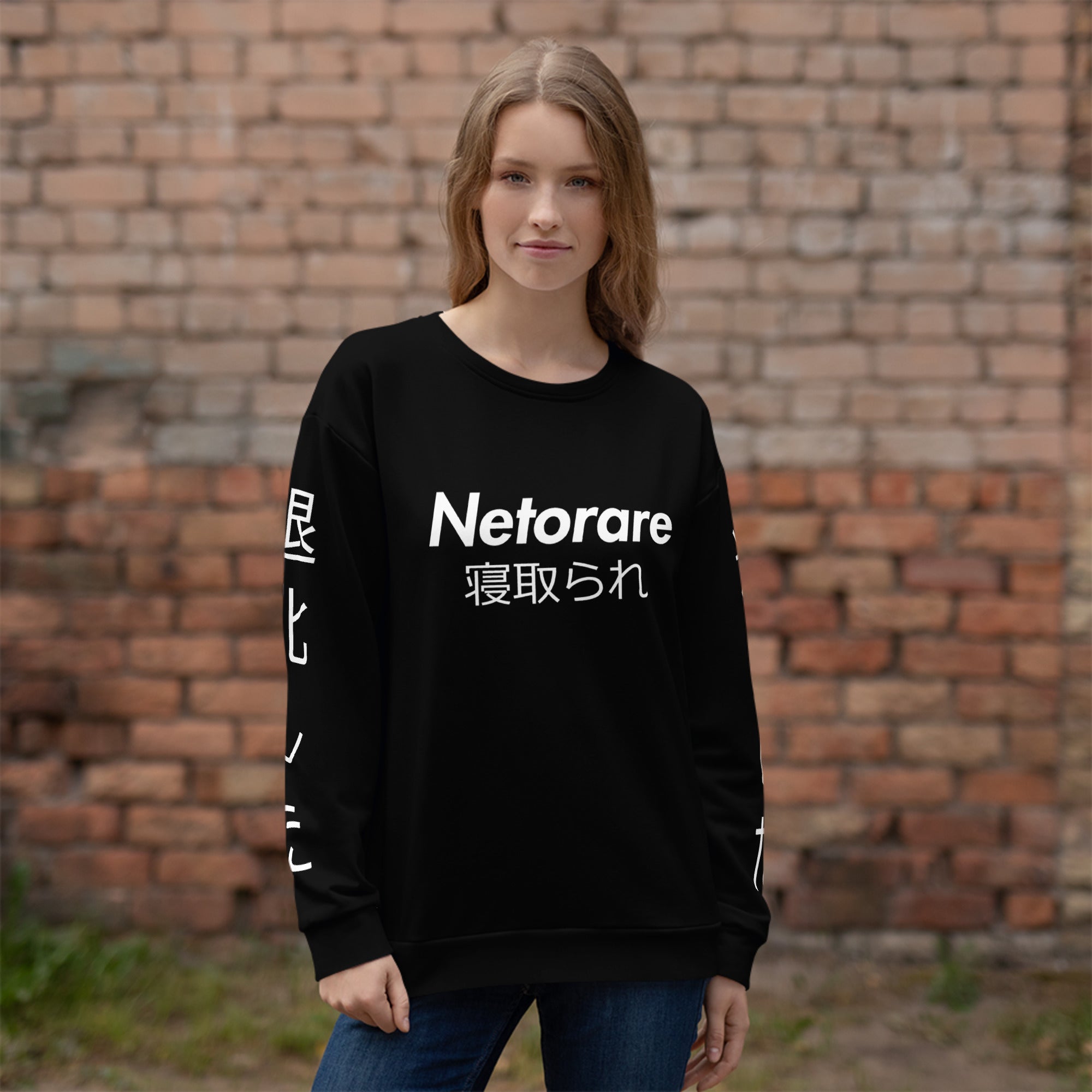 Netorare Premium Unisex Sweatshirt