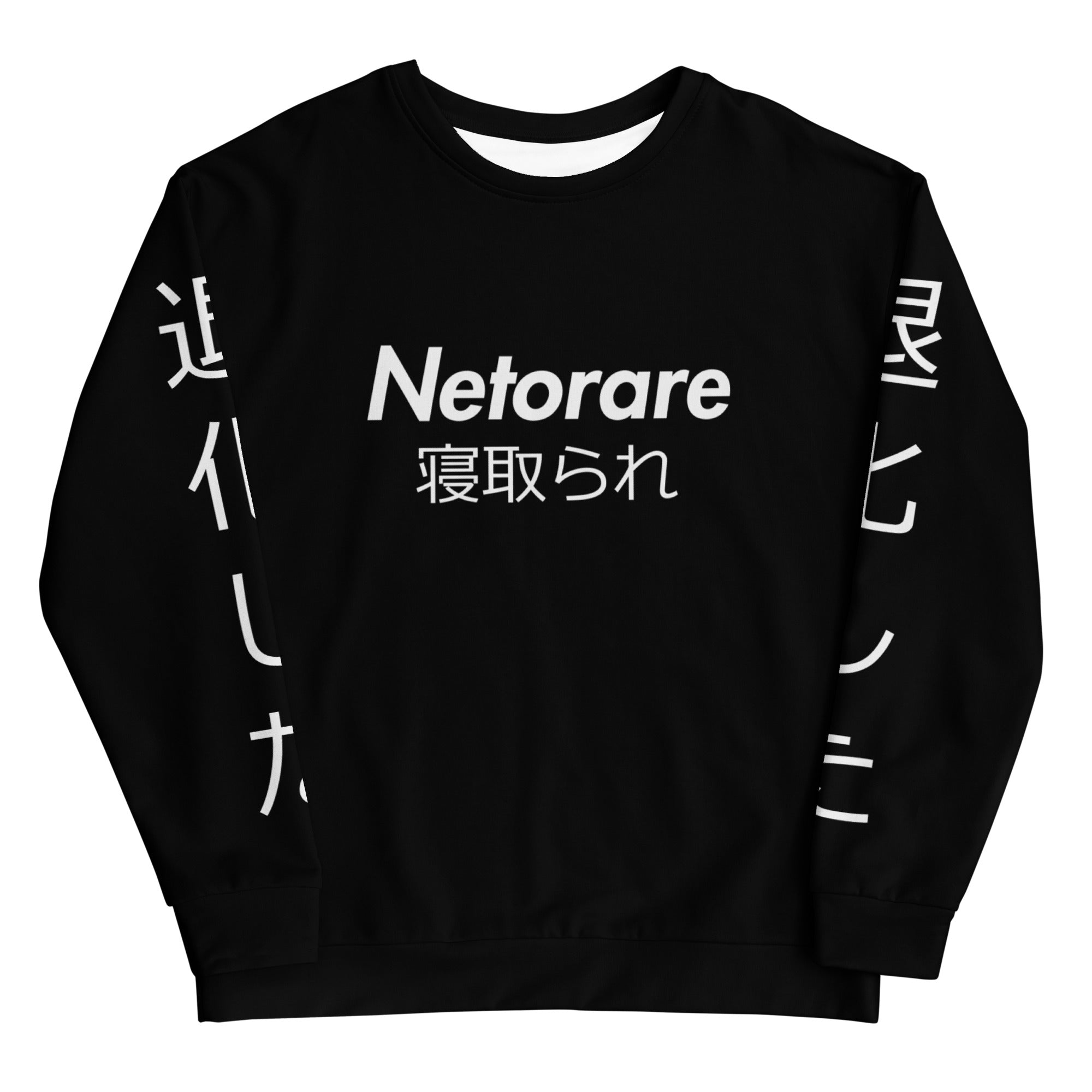 Netorare Premium Unisex Sweatshirt