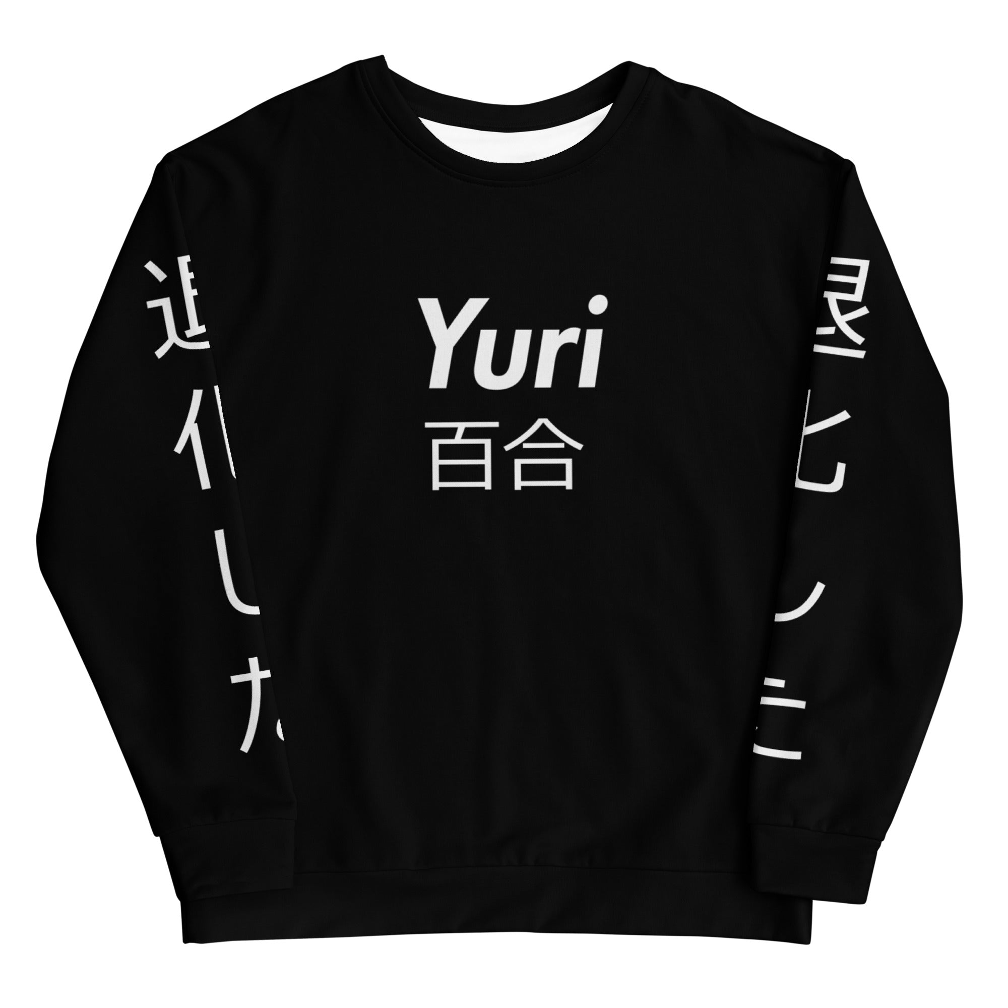 Yuri Premium Unisex Sweatshirt