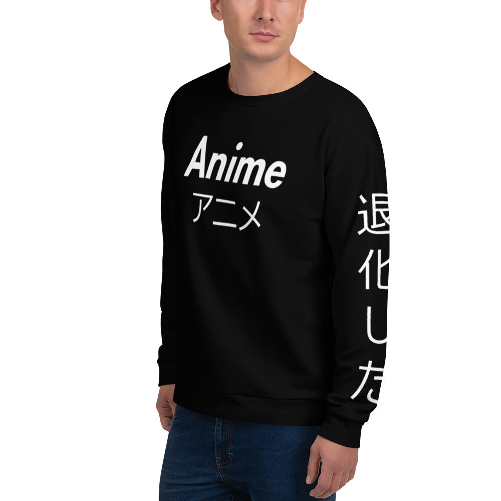 Anime Premium Unisex Sweatshirt