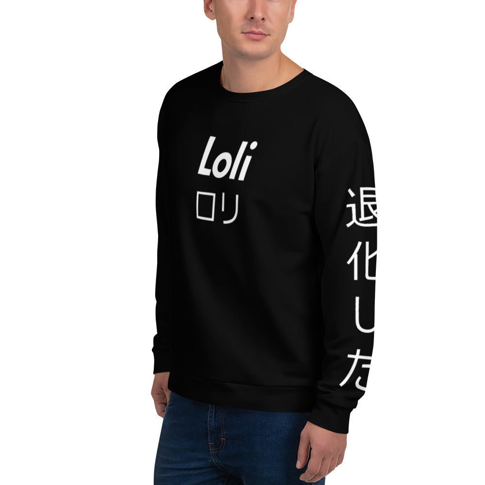 Loli Premium Unisex Sweatshirt