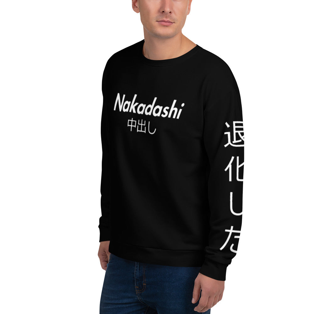 Nakadashi Premium Unisex Sweatshirt