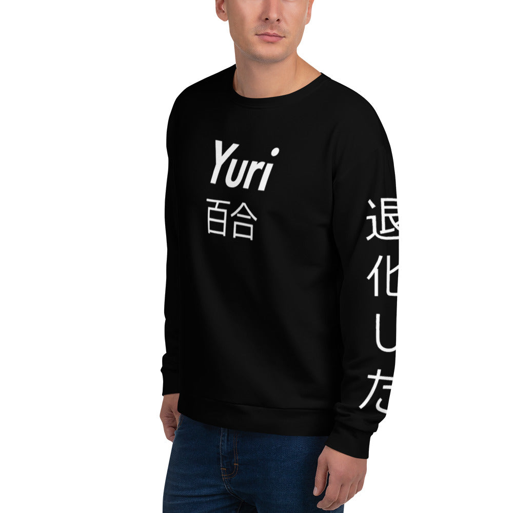 Yuri Premium Unisex Sweatshirt