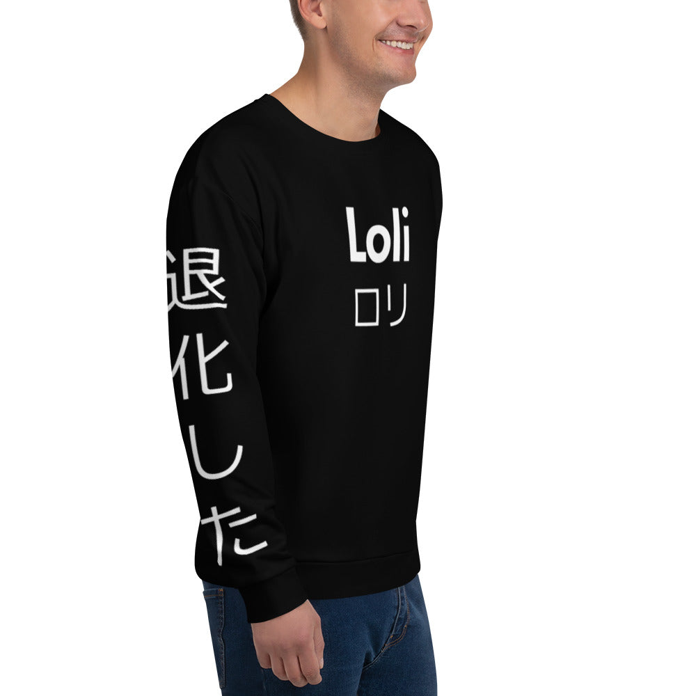 Loli Premium Unisex Sweatshirt