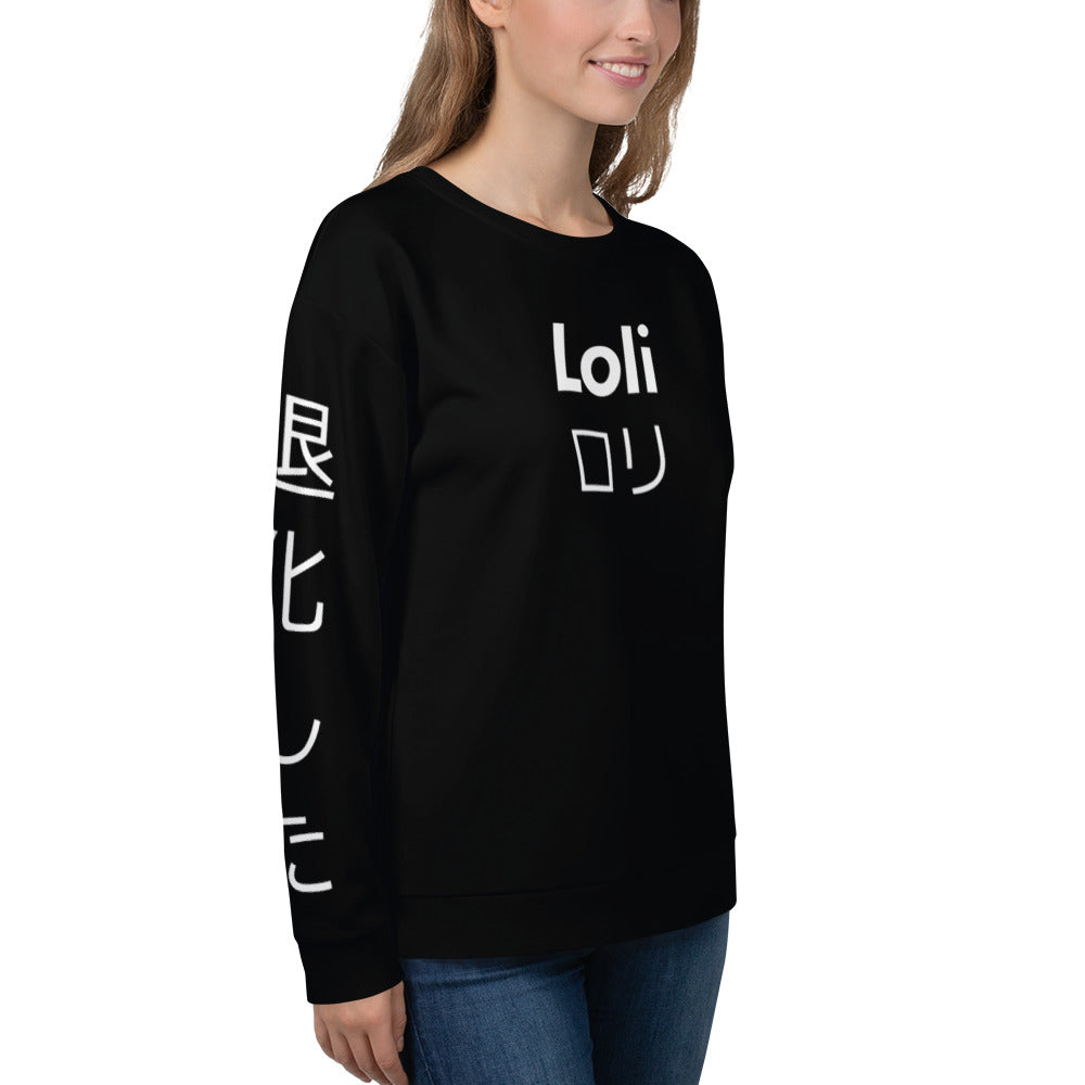 Loli Premium Unisex Sweatshirt