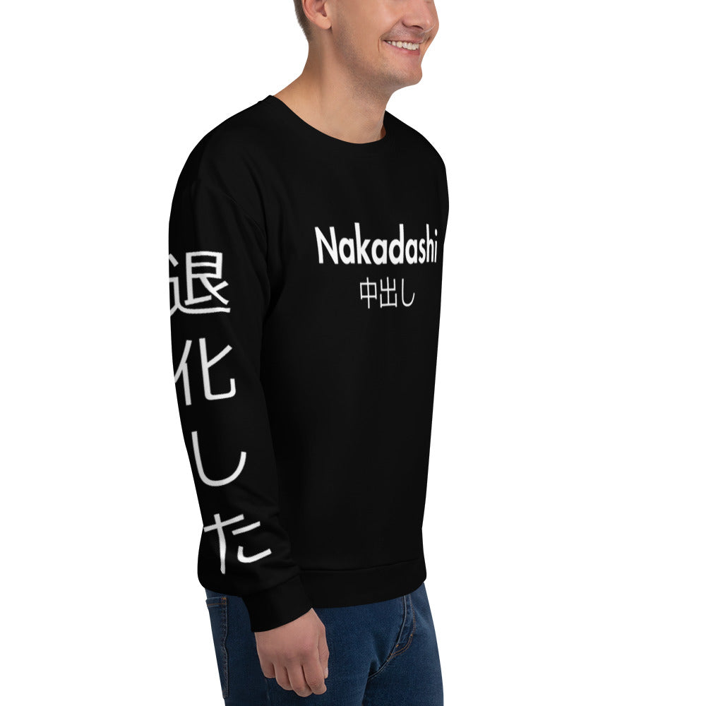 Nakadashi Premium Unisex Sweatshirt