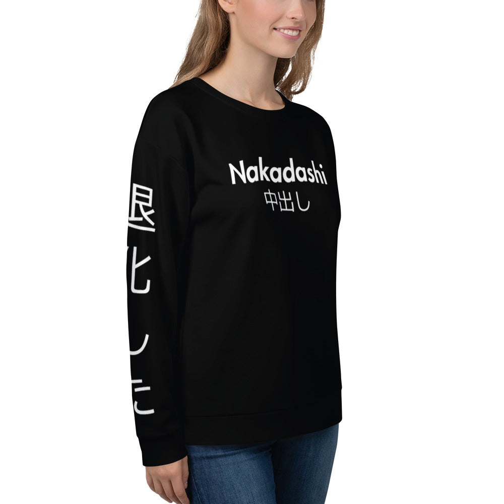 Nakadashi Premium Unisex Sweatshirt