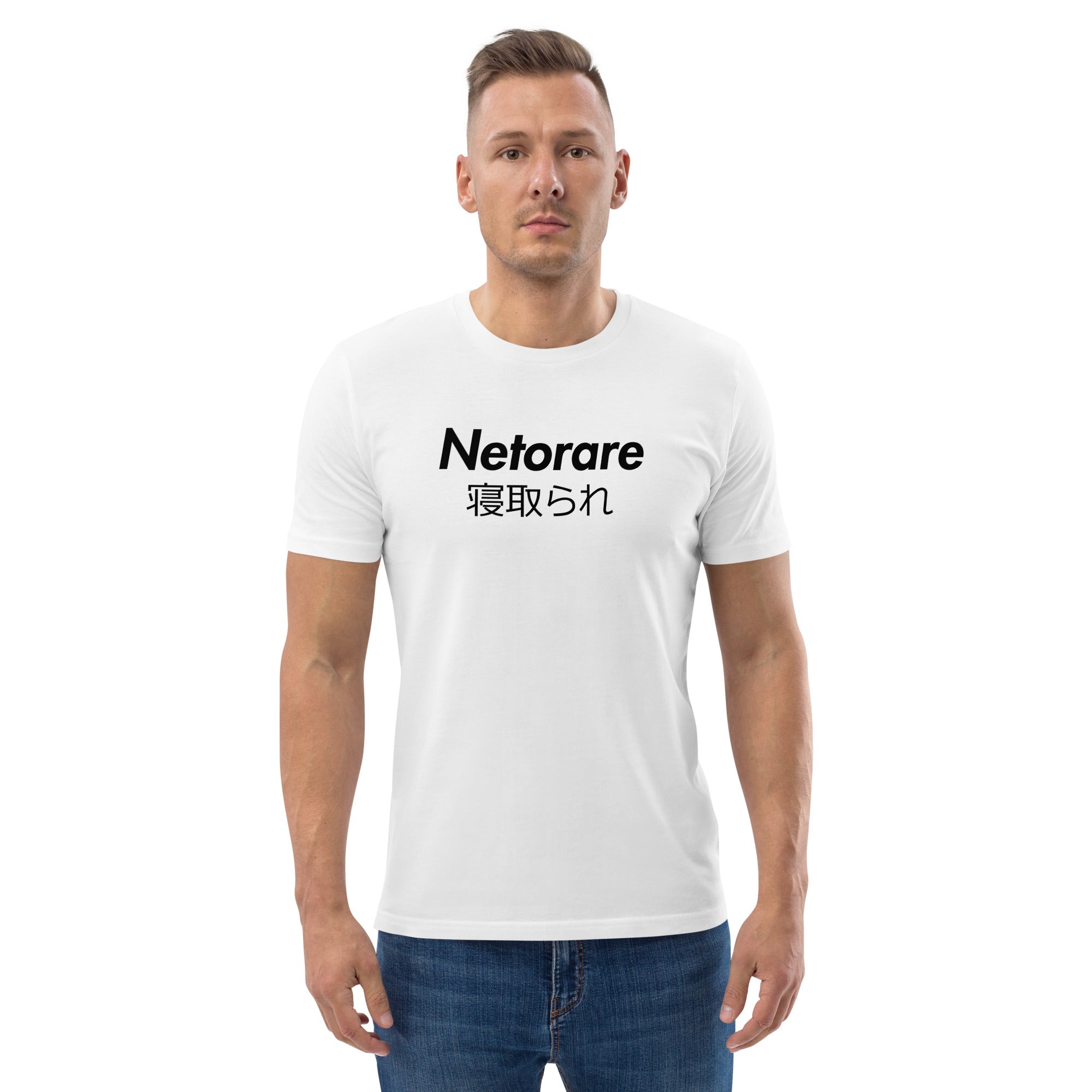 Netorare Organic Unisex Tee