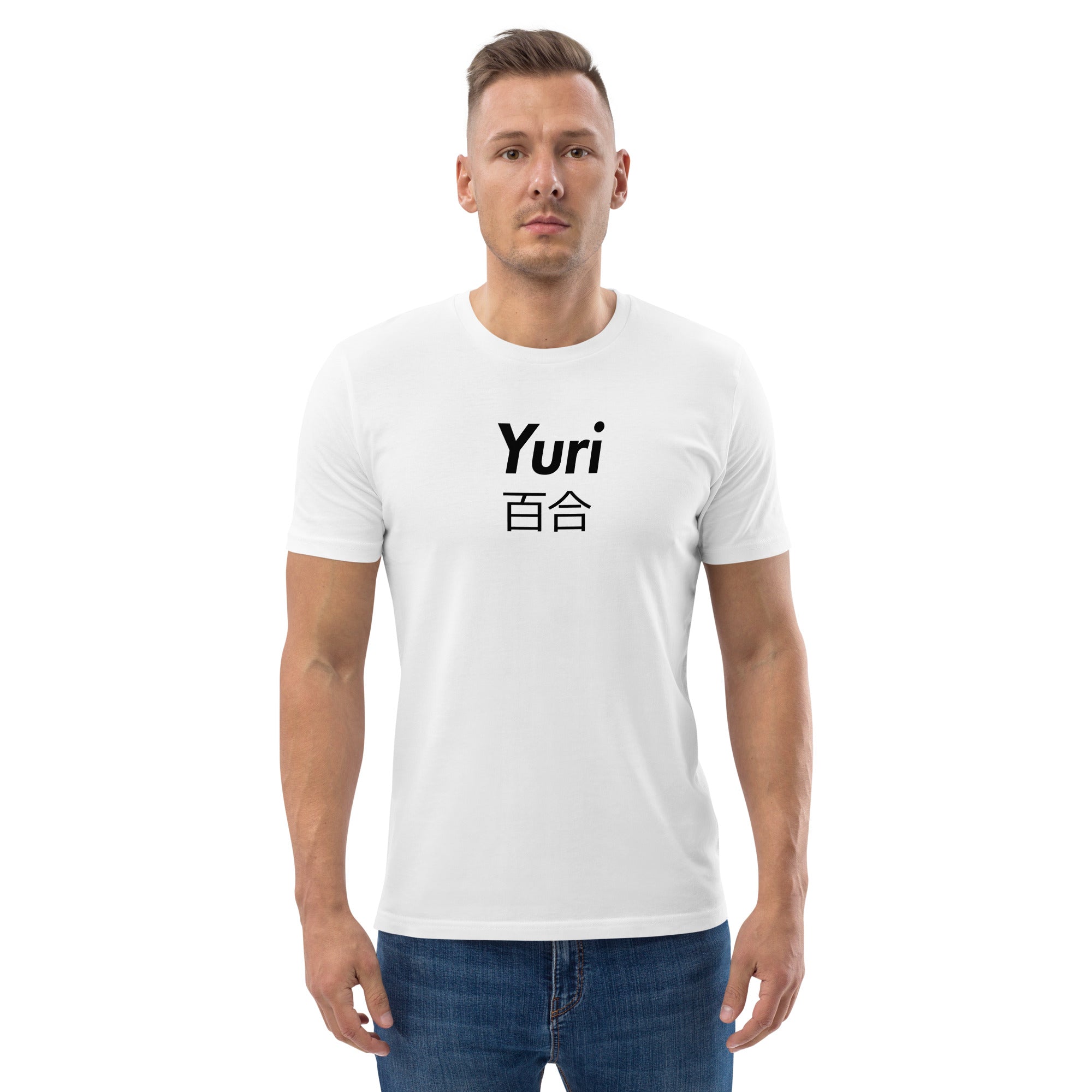 Yuri Organic Unisex Tee