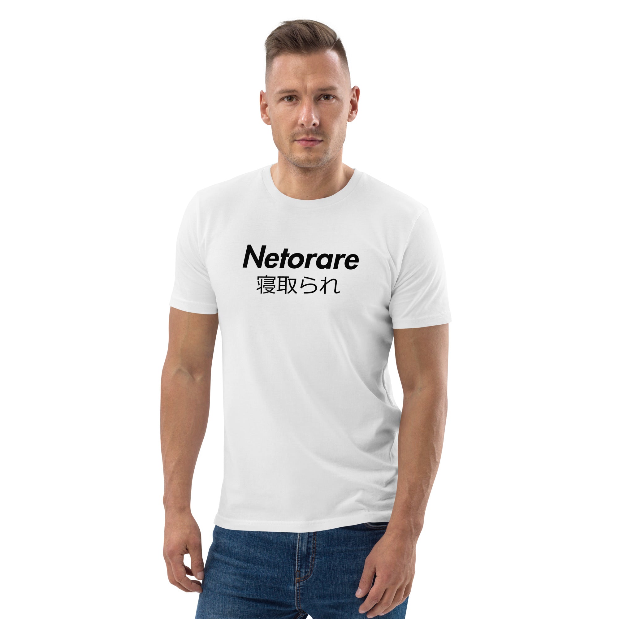 Netorare Organic Unisex Tee