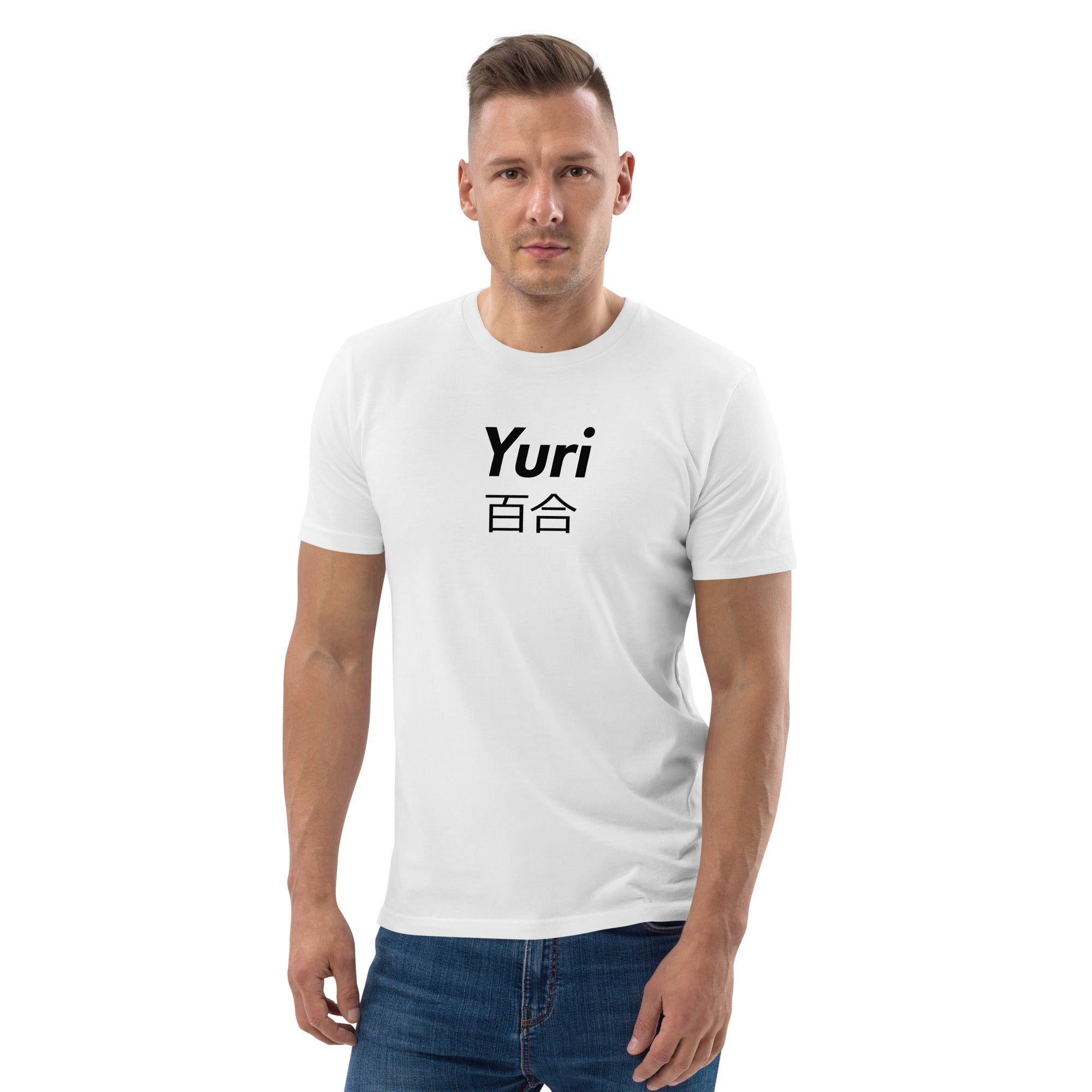 Yuri Organic Unisex Tee