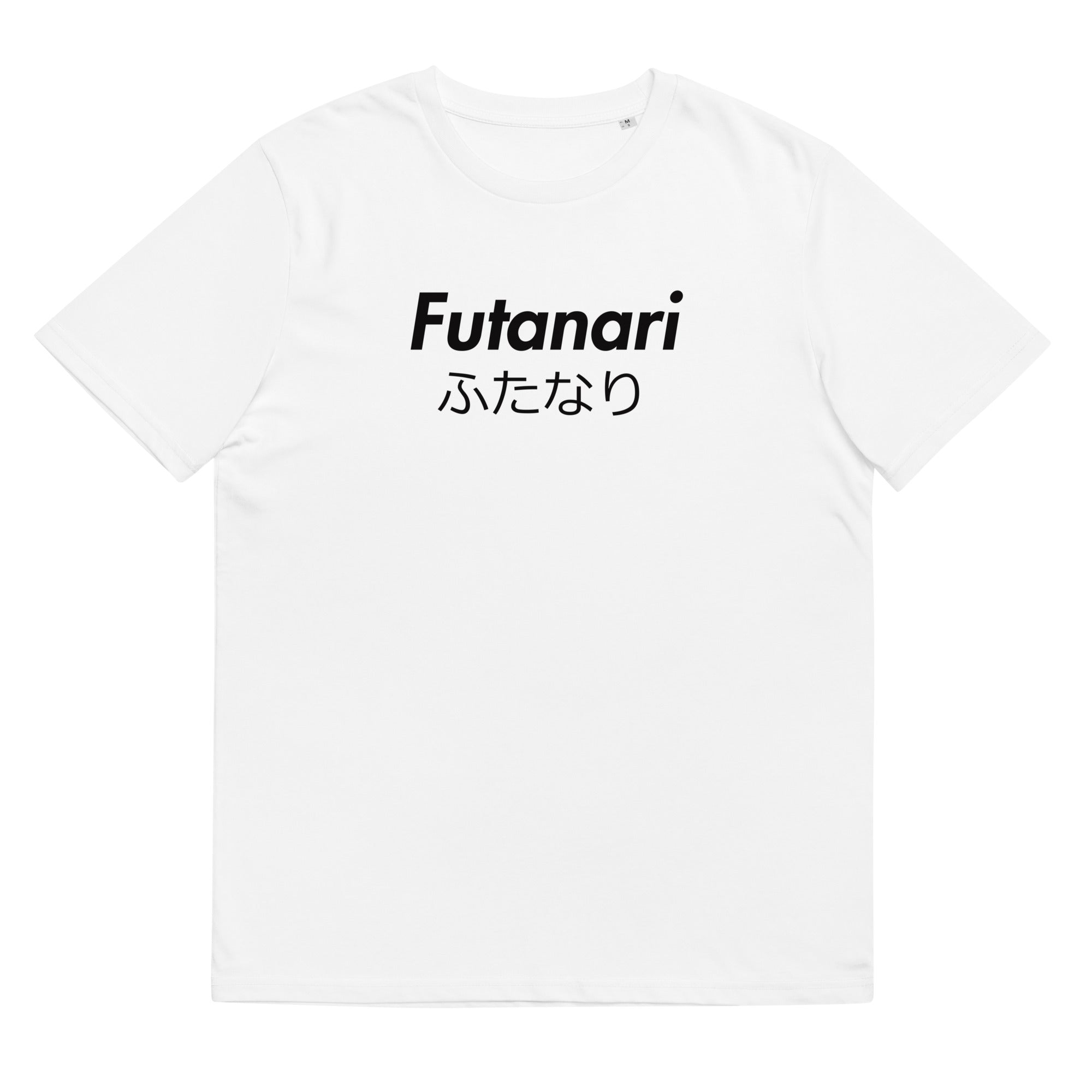 Futanari Organic Unisex Tee