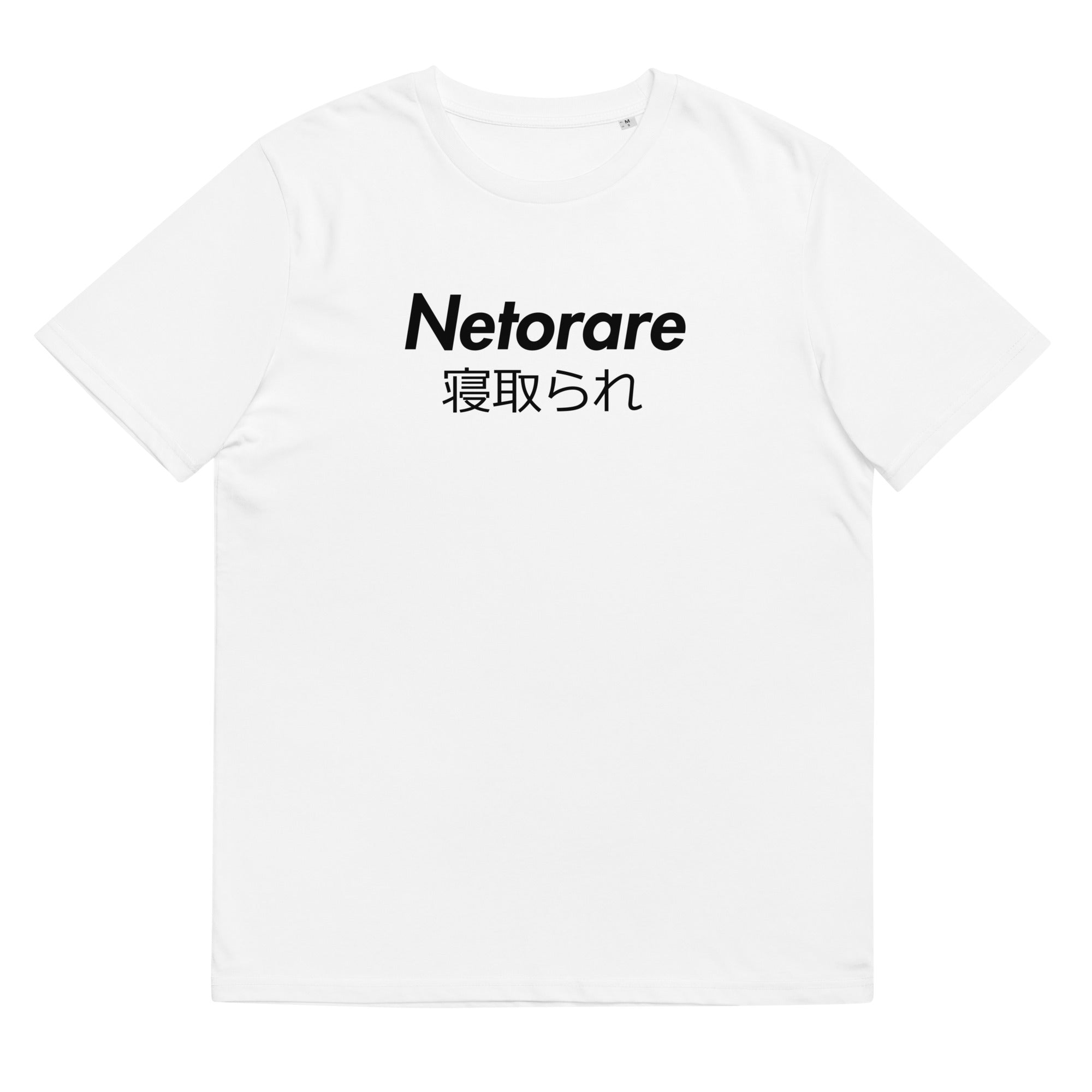 Netorare Organic Unisex Tee