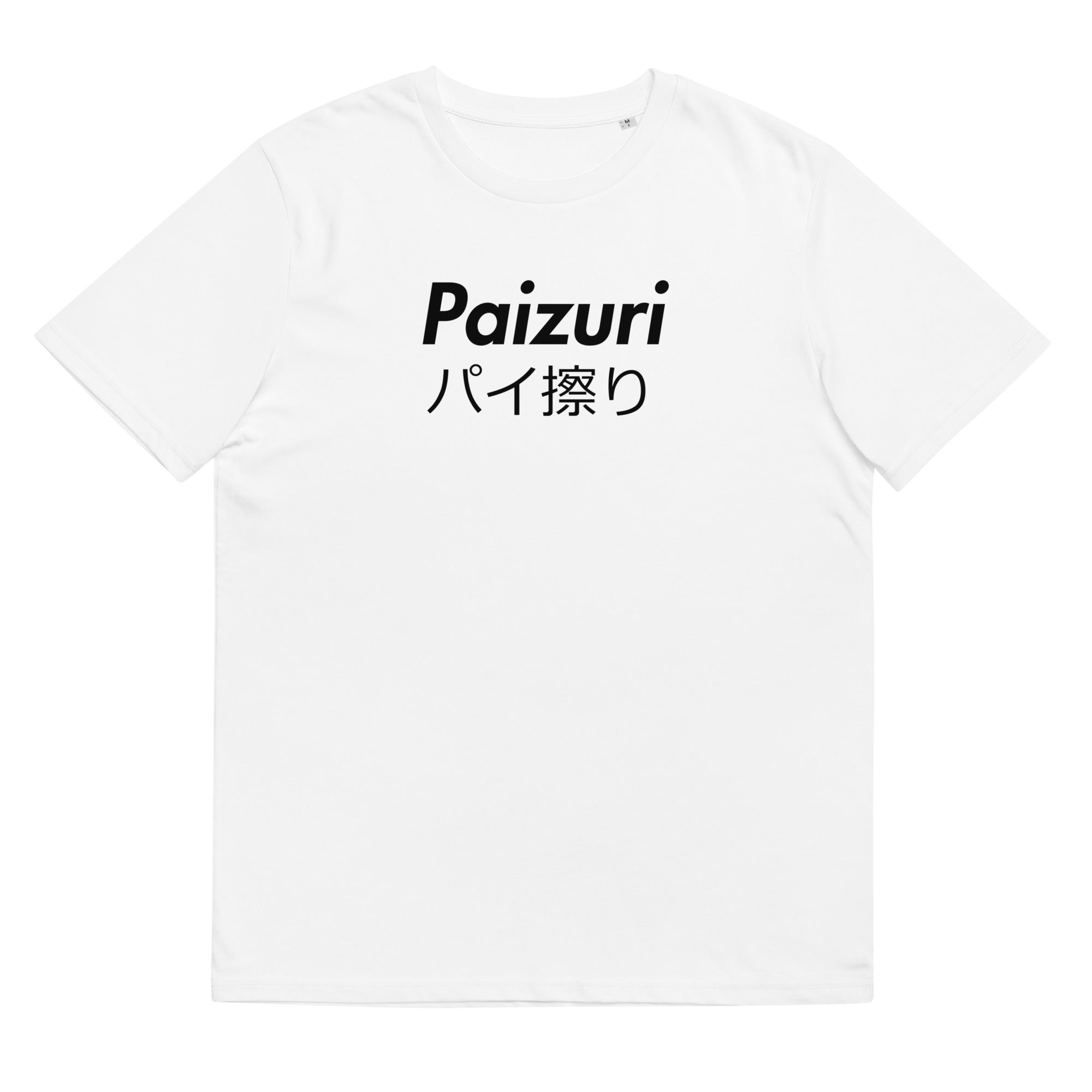 Paizuri Organic Unisex Tee