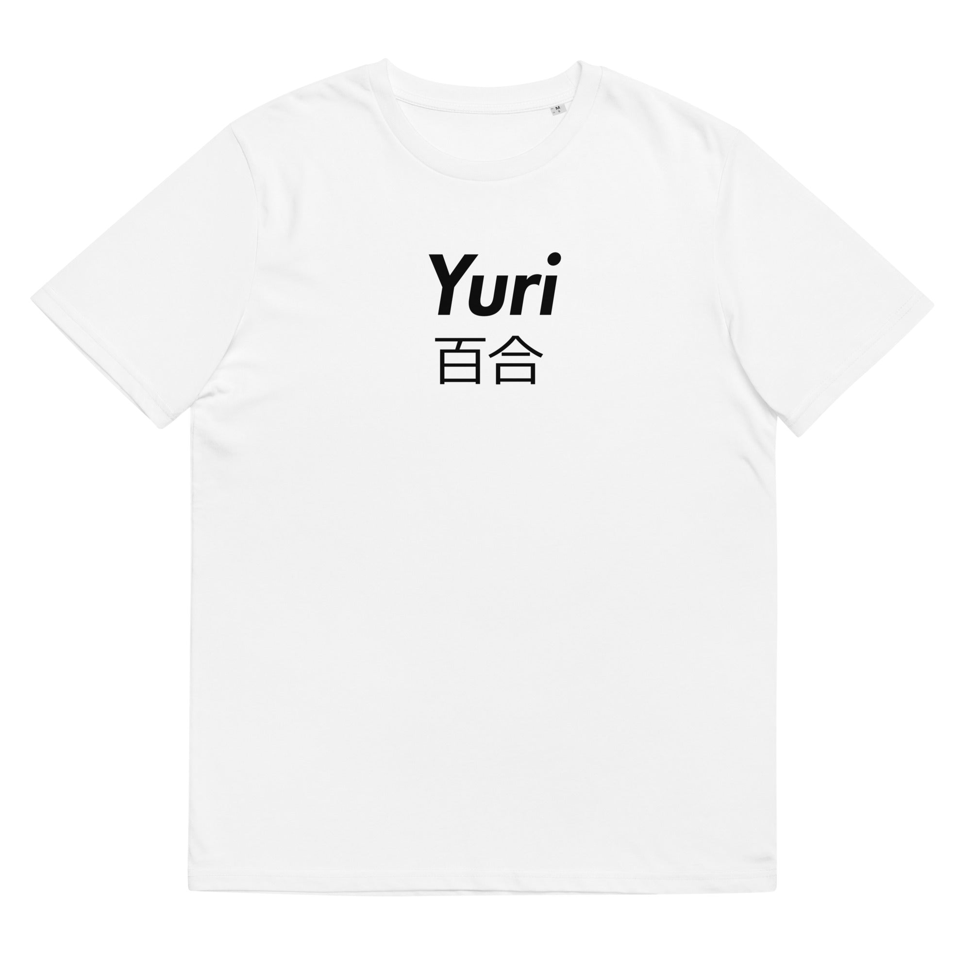 Yuri Organic Unisex Tee